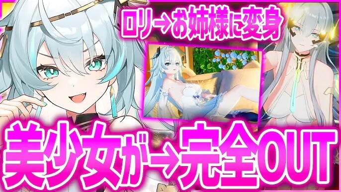 『エーテルゲイザー』<br />海外2周年ver. マーケティング施策 2