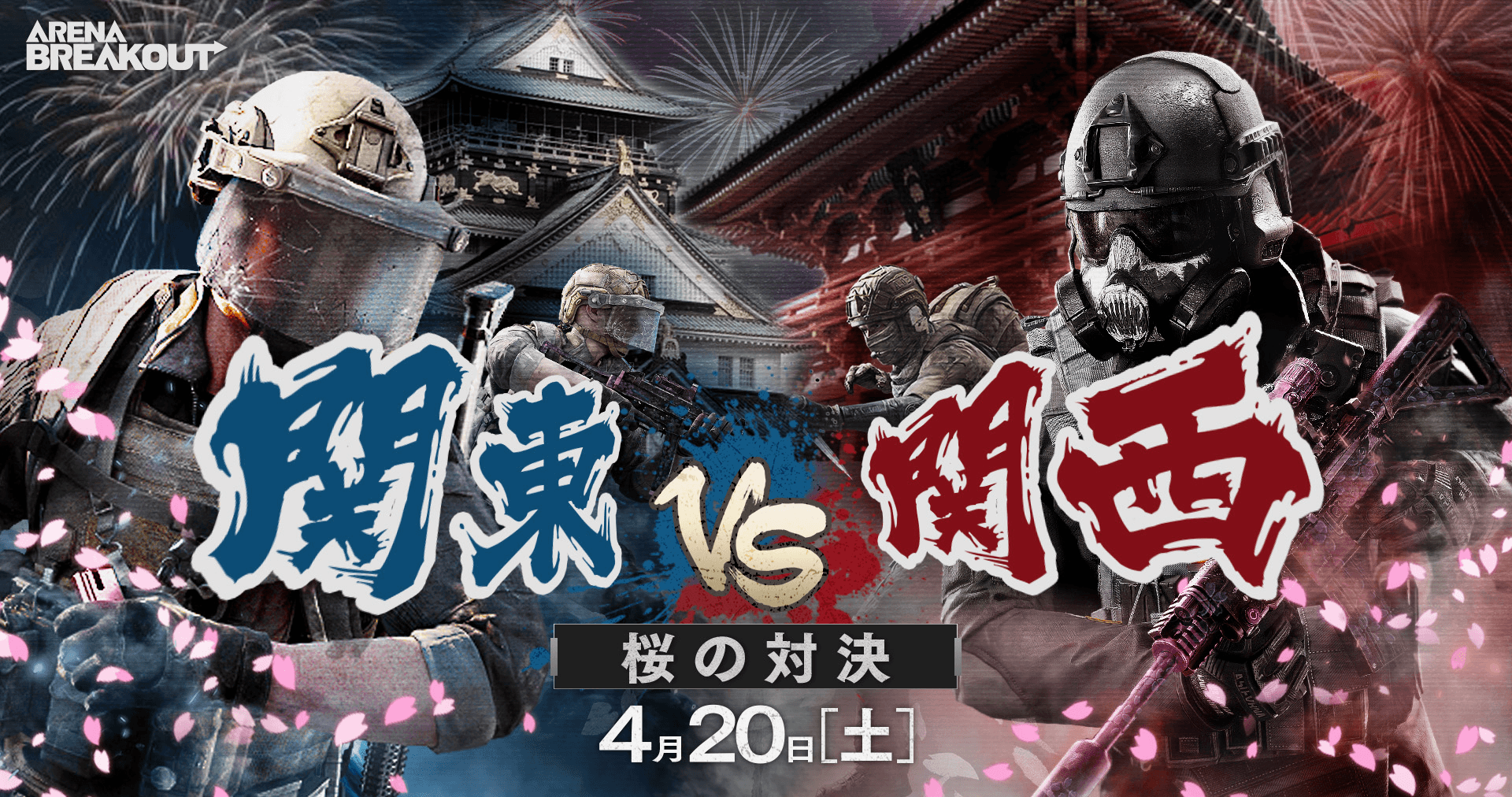 『Arena Breakout』日本エリア<br />インフルエンサー/クリエイター施策 2