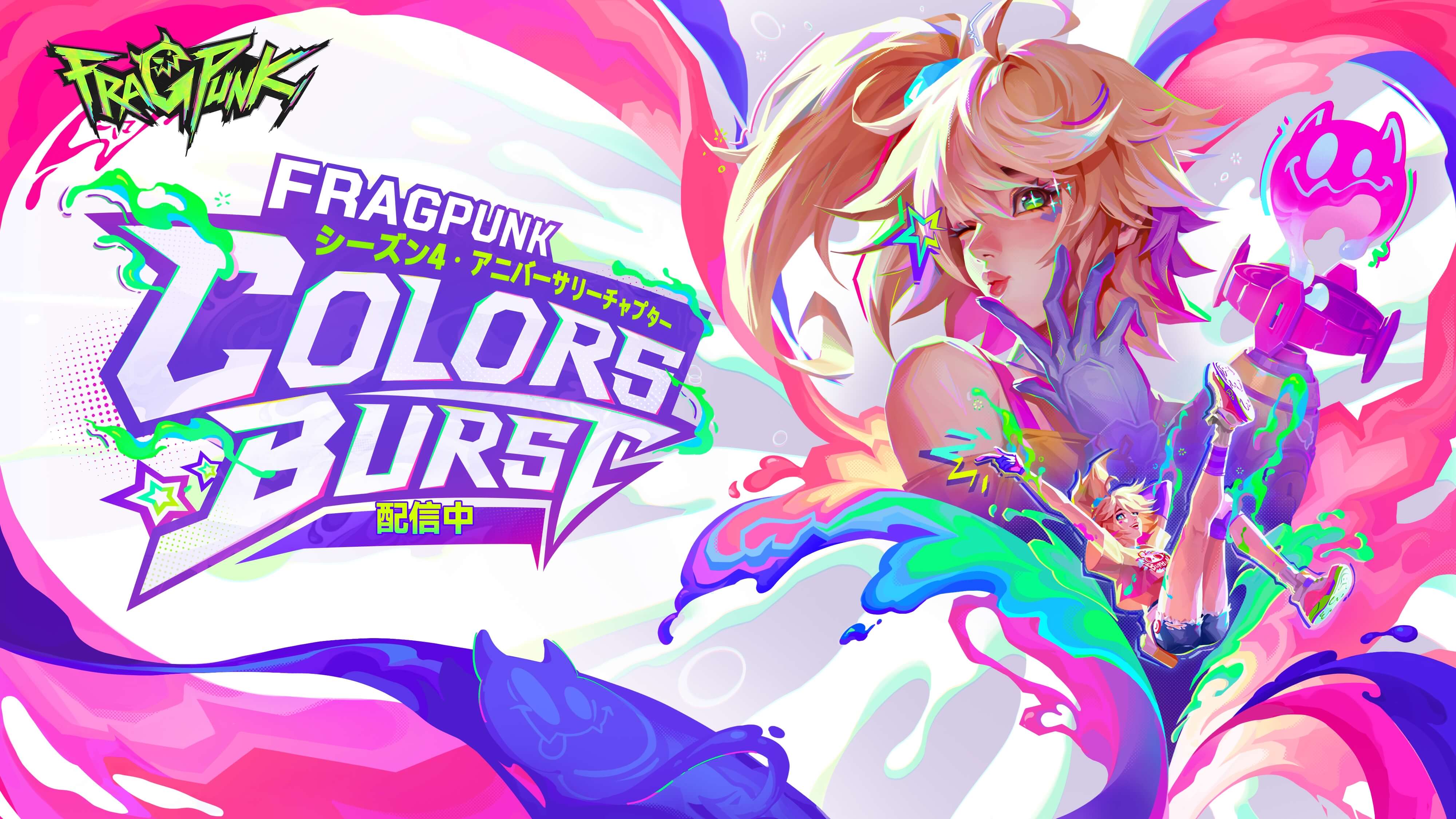 『FragPunk』日本エリア<br />コミュニティ運営施策 2